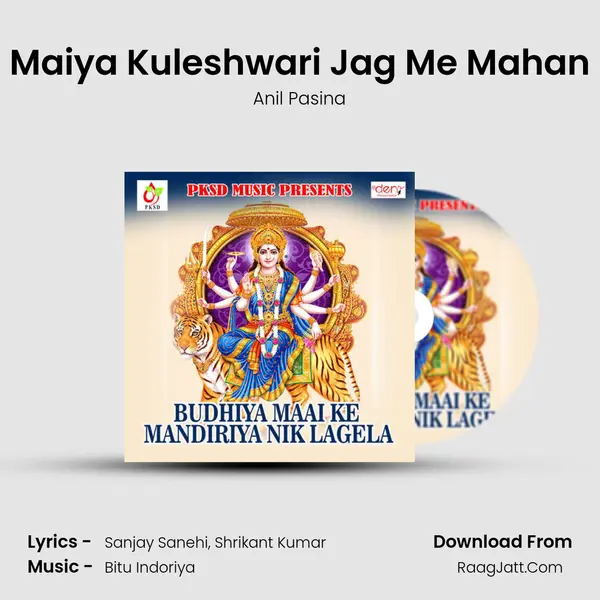 Maiya Kuleshwari Jag Me Mahan mp3 song