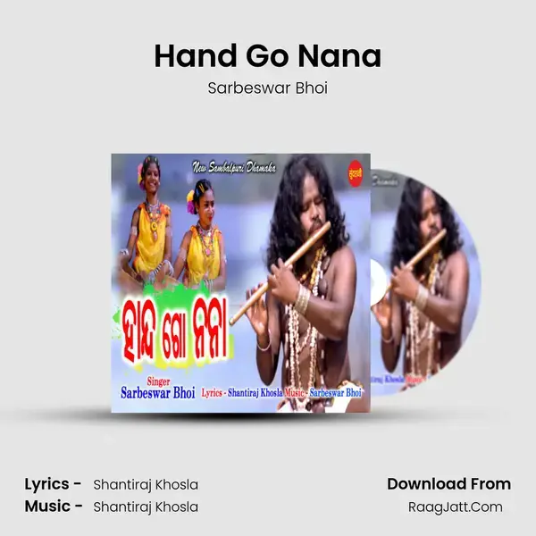 Hand Go Nana mp3 song