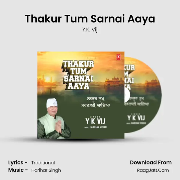 Thakur Tum Sarnai Aaya Song mp3 | Y.K. Vij