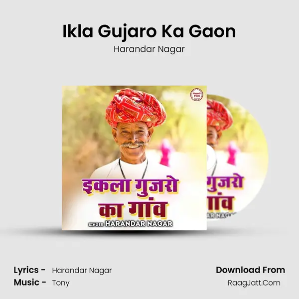 Ikla Gujaro Ka Gaon Song mp3 | Harandar Nagar