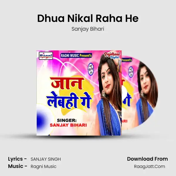 Dhua Nikal Raha He mp3 song