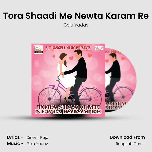 Tora Shaadi Me Newta Karam Re Song mp3 | Golu Yadav