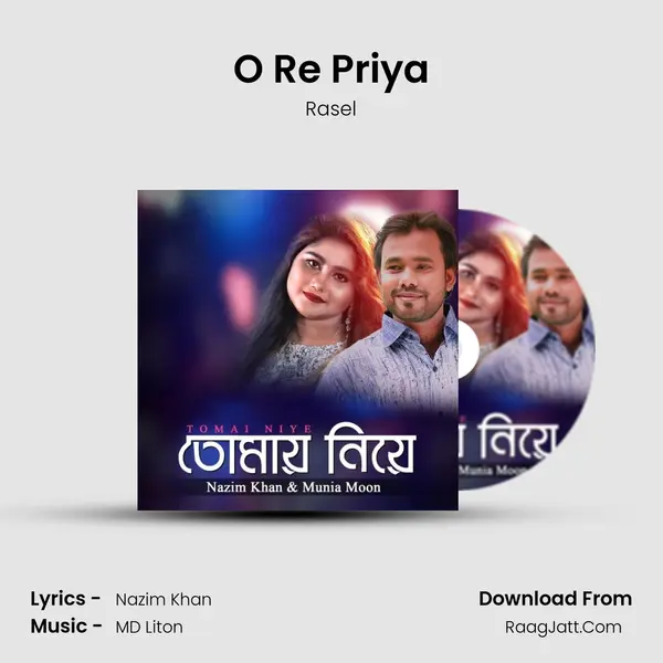 O Re Priya mp3 song