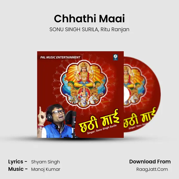 Chhathi Maai mp3 song