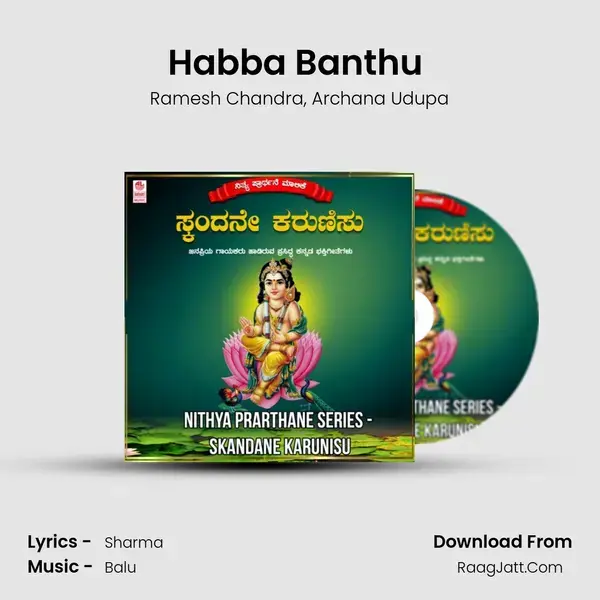 Habba Banthu (From Bhakthi Mandara) mp3 song