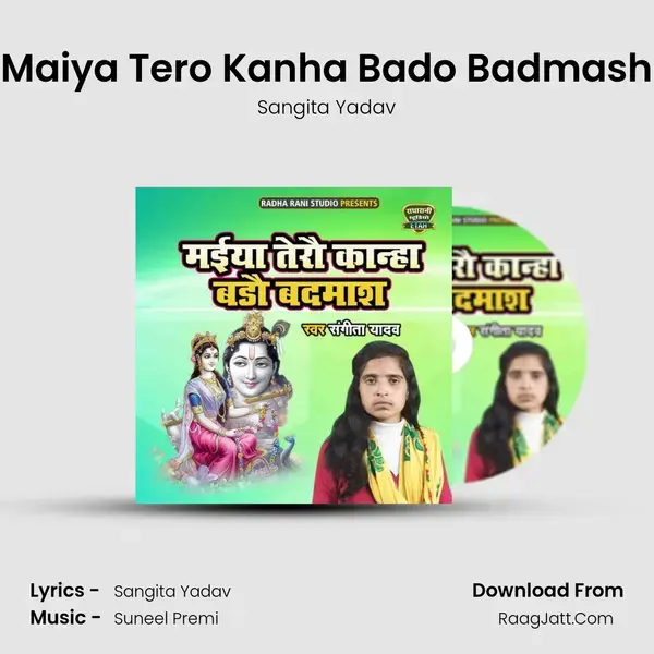 Maiya Tero Kanha Bado Badmash Song mp3 | Sangita Yadav