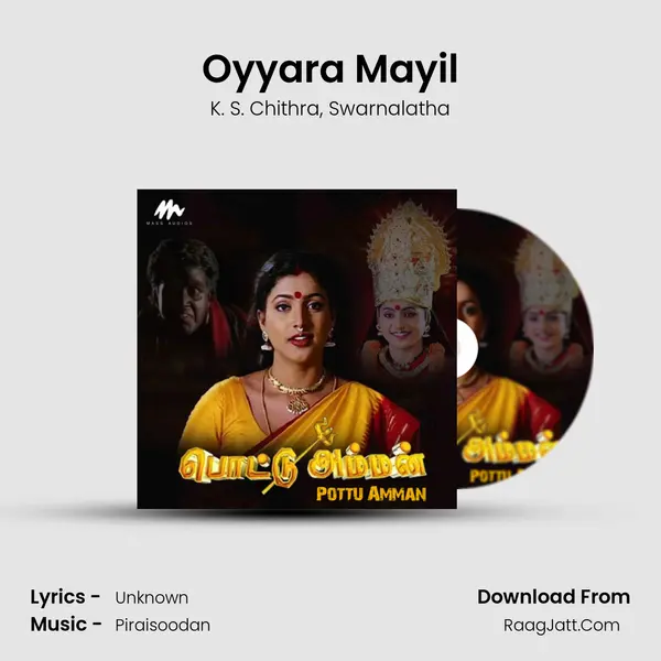 Oyyara Mayil Song mp3 | K. S. Chithra