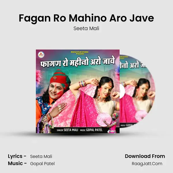 Fagan Ro Mahino Aro Jave mp3 song