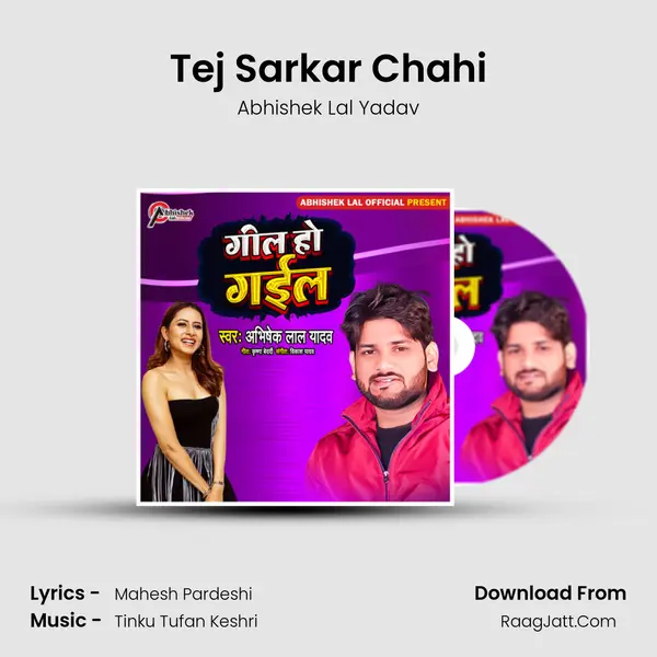 Tej Sarkar Chahi mp3 song