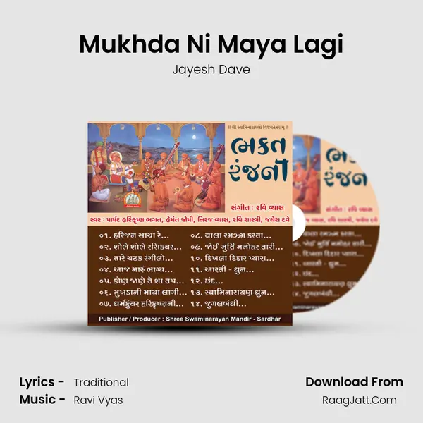 Mukhda Ni Maya Lagi mp3 song