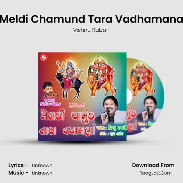 Meldi Chamund Tara Vadhamana mp3 song