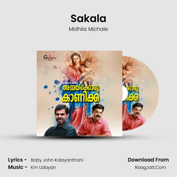 Sakala Song mp3 | Midhila Michale