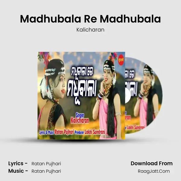 Madhubala Re Madhubala mp3 song