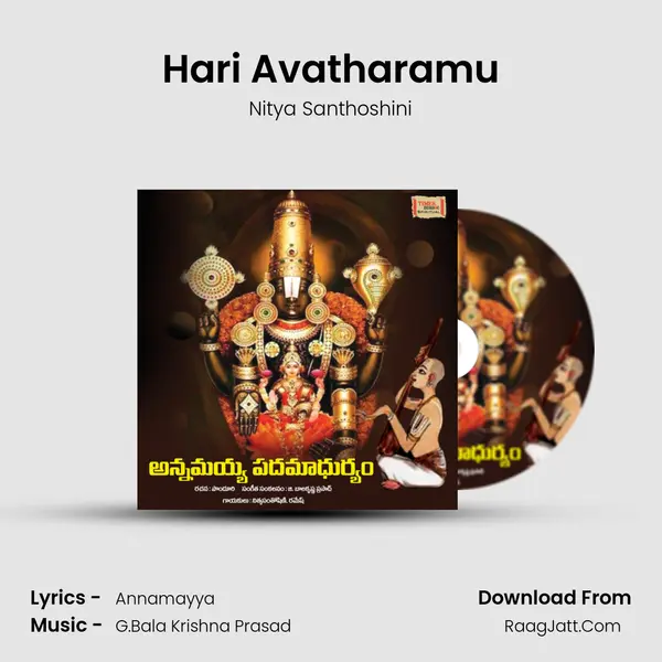 Hari Avatharamu mp3 song