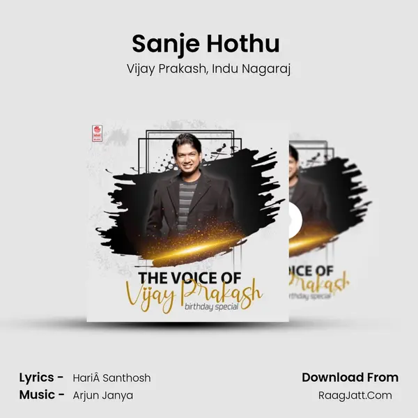 Sanje Hothu (From Tarak) mp3 song