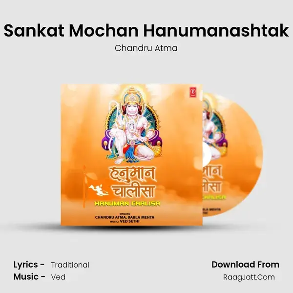 Sankat Mochan Hanumanashtak mp3 song