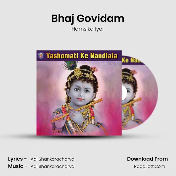 Bhaj Govidam Song mp3 | Hamsika Iyer