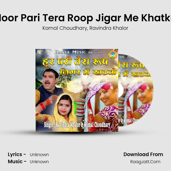 Hoor Pari Tera Roop Jigar Me Khatke Song mp3 | Komal Choudhary