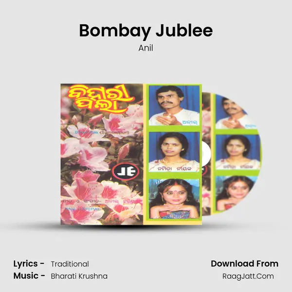 Bombay Jublee mp3 song