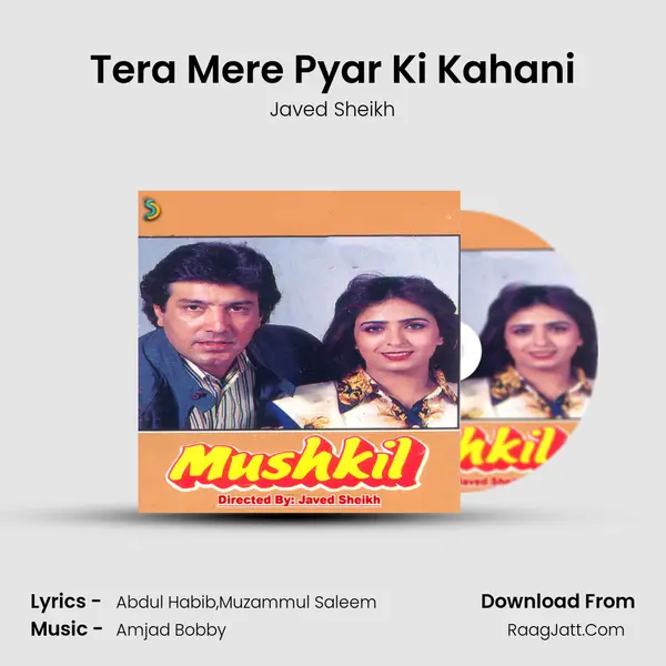 Tera Mere Pyar Ki Kahani mp3 song