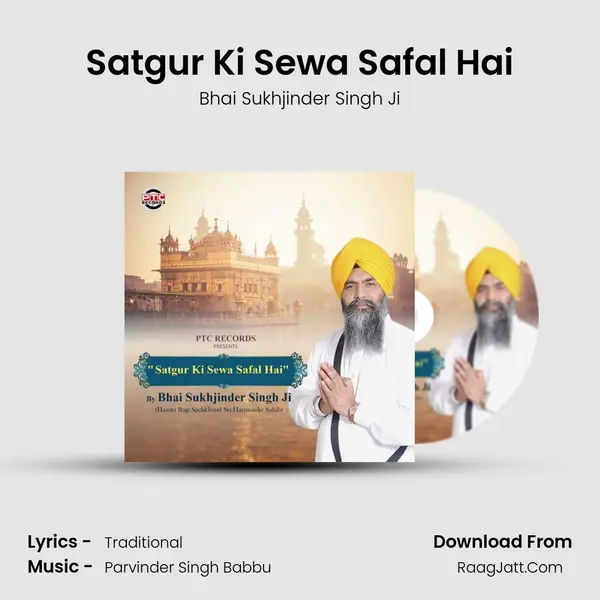 Satgur Ki Sewa Safal Hai Song mp3 | Bhai Sukhjinder Singh Ji