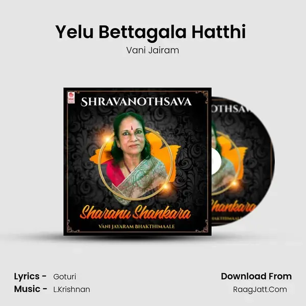 Yelu Bettagala Hatthi (From 