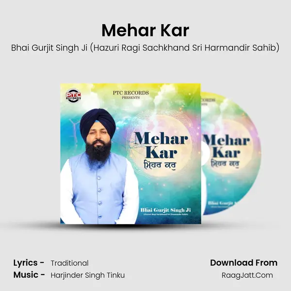 Mehar Kar mp3 song