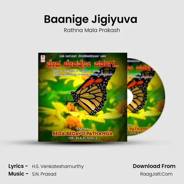 Baanige Jigiyuva (From 