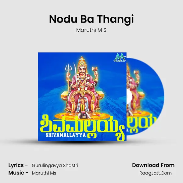 Nodu Ba Thangi mp3 song