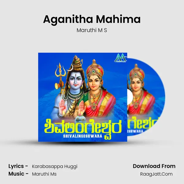 Aganitha Mahima mp3 song