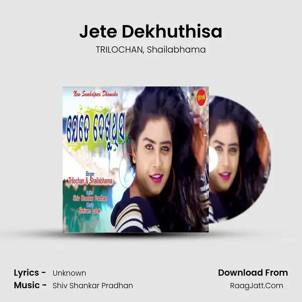 Jete Dekhuthisa mp3 song