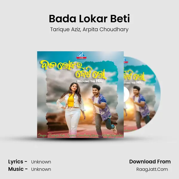 Bada Lokar Beti mp3 song