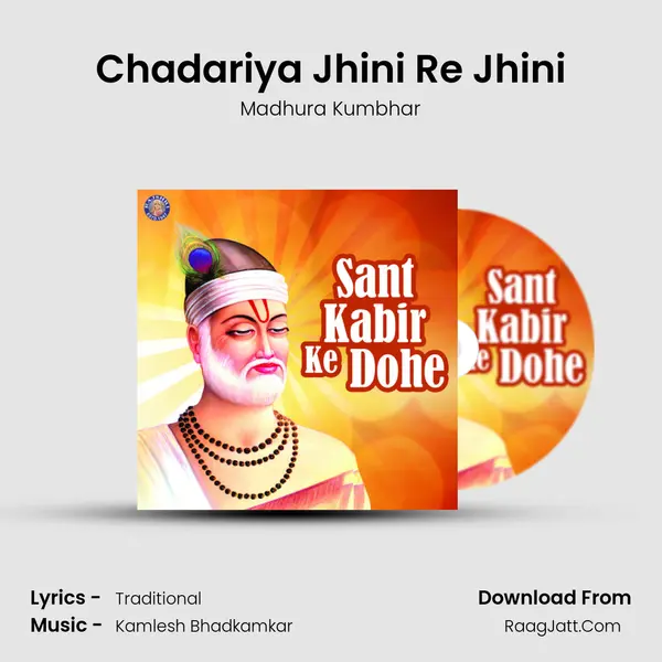 Chadariya Jhini Re Jhini mp3 song