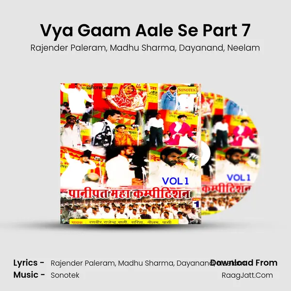 Vya Gaam Aale Se Part 7 mp3 song