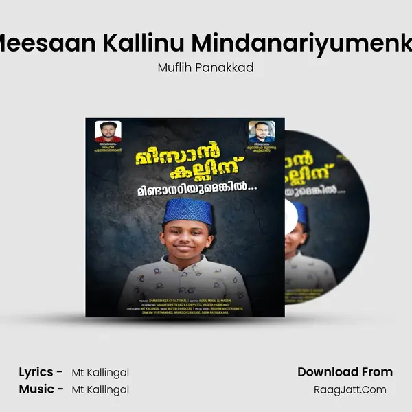 Meesaan Kallinu Mindanariyumenkil mp3 song