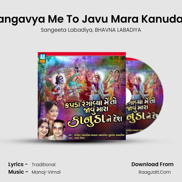 Kapda Rangavya Me To Javu Mara Kanuda Ne Desh mp3 song