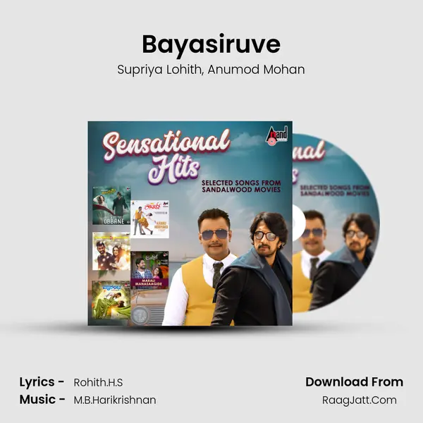 Bayasiruve mp3 song