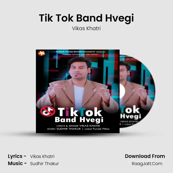 Tik Tok Band Hvegi mp3 song