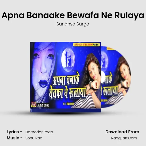 Apna Banaake Bewafa Ne Rulaya mp3 song