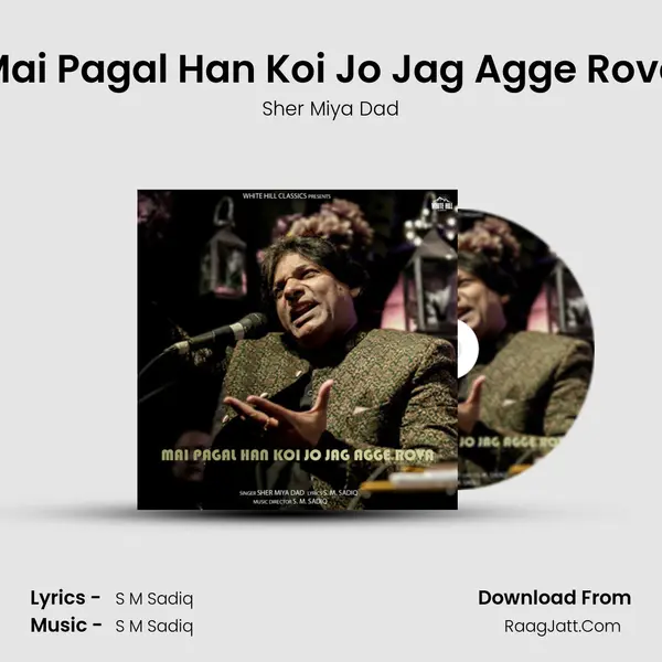 Mai Pagal Han Koi Jo Jag Agge Rova mp3 song