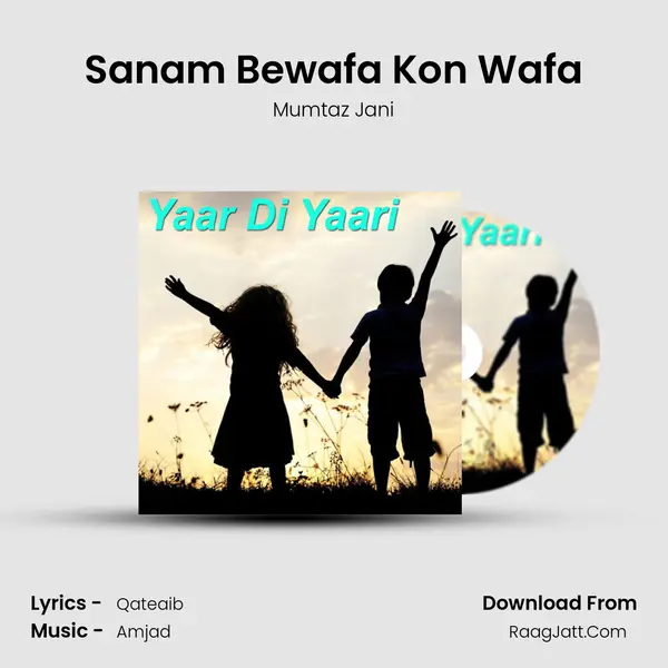 Sanam Bewafa Kon Wafa mp3 song