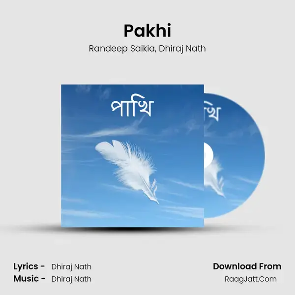 Pakhi Song mp3 | Randeep Saikia