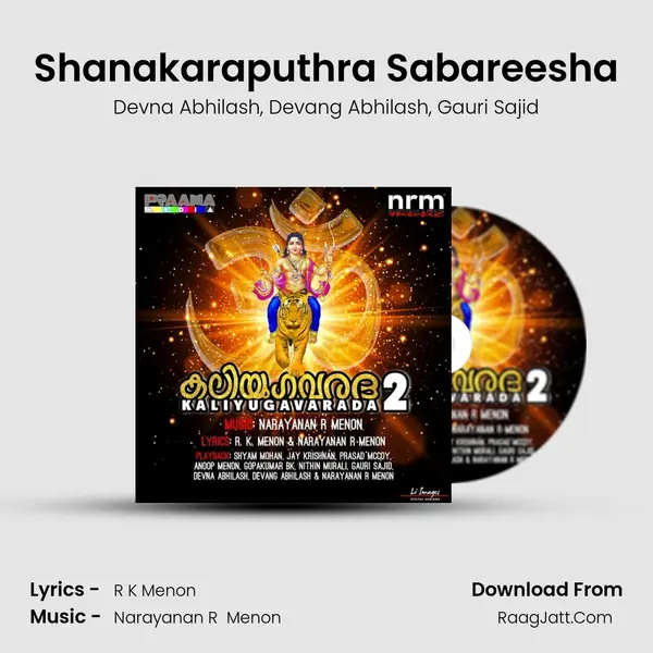 Shanakaraputhra Sabareesha Song mp3 | Devna Abhilash