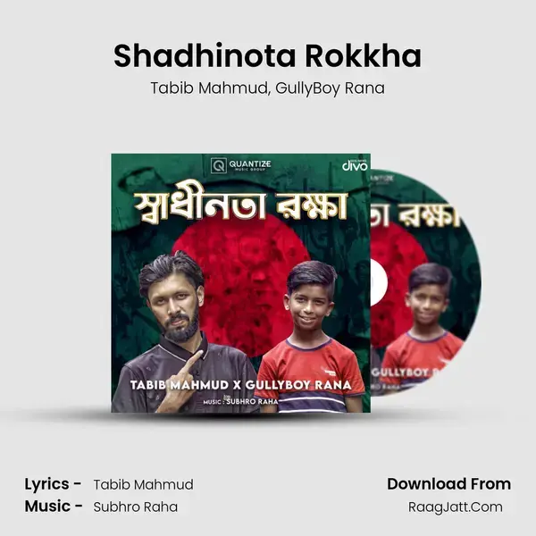 Shadhinota Rokkha mp3 song