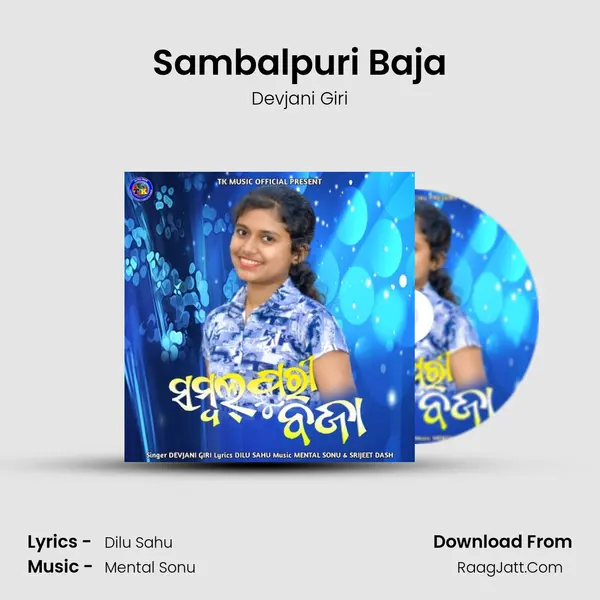 Sambalpuri Baja mp3 song