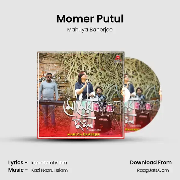 Momer Putul - 