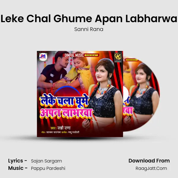 Leke Chal Ghume Apan Labharwa mp3 song