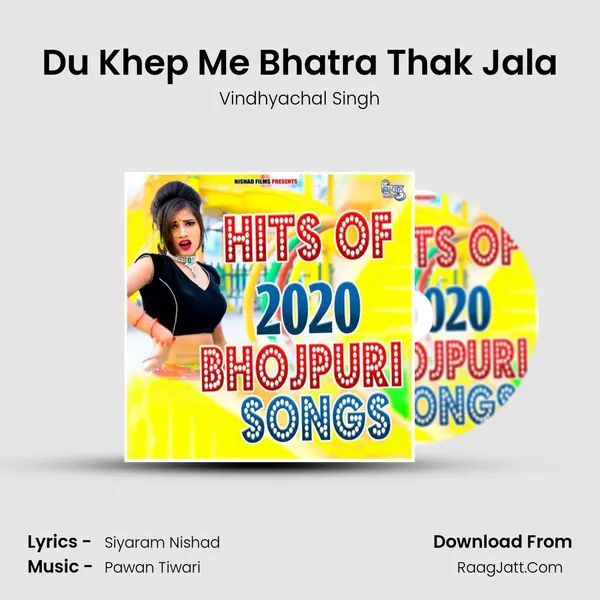 Du Khep Me Bhatra Thak Jala Song mp3 | Vindhyachal Singh