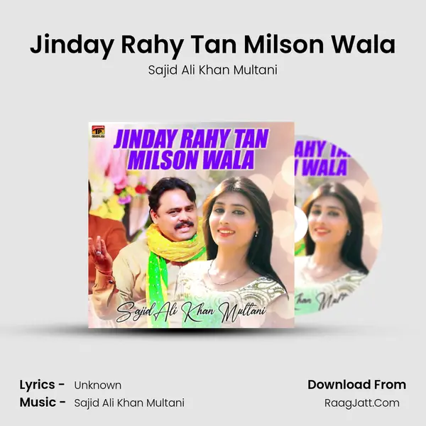 Jinday Rahy Tan Milson Wala mp3 song