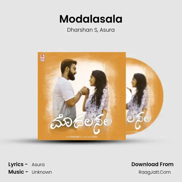 Modalasala - Dharshan S